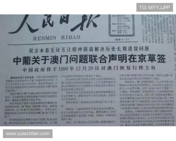 新濠博亚(澳门)股份有限公司：推动澳门旅游经济繁荣的核心力量与发展战略