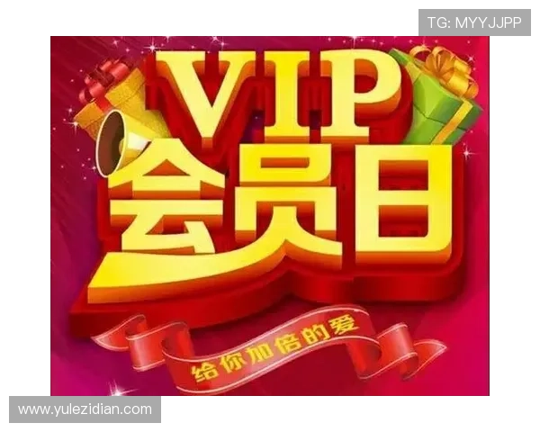 水晶宫队官网提供的球迷专属优惠活动与会员福利介绍