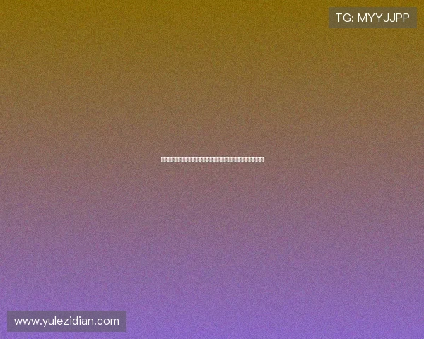 澳门凯旋旗舰平台助力全球体育迷尽享世界杯精彩赛事全方位报道